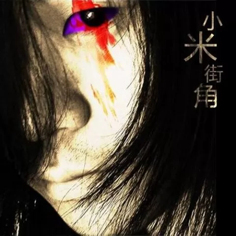 葵祭