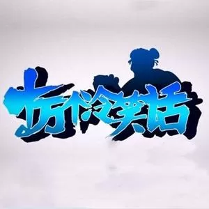 DJ热歌
