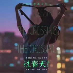 卜卜脆