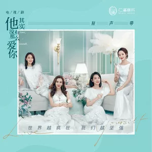 不爱
