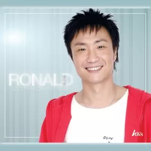 你的眼睛背叛你的心