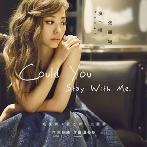 Could You Stay With Me