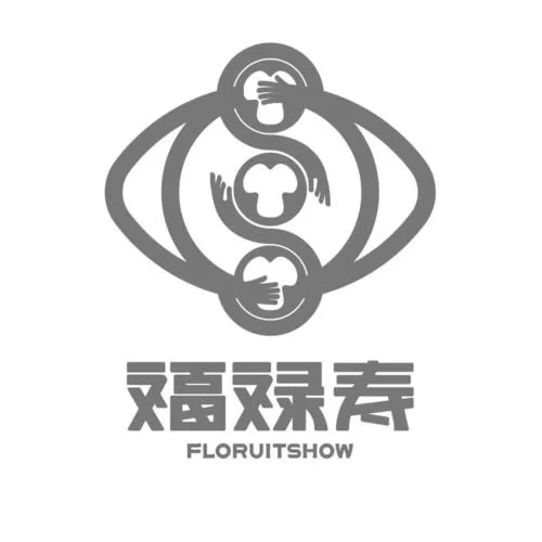 超度我