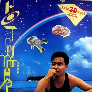 沉默是金(黑胶版)