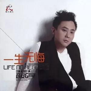 花桥流水