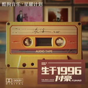 泪海