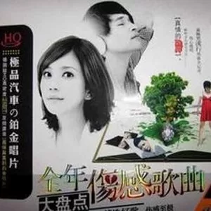 香烟爱上火柴