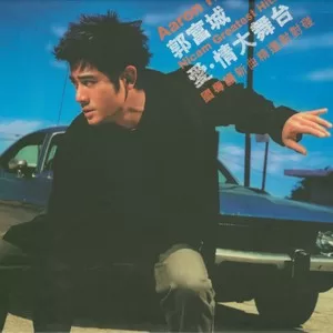 Para Para 樱之花