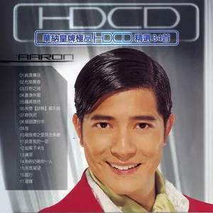 唱这歌