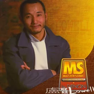 凭着爱
