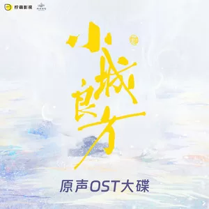 别拦我找妈