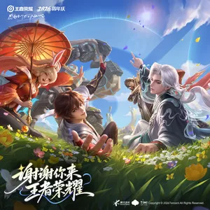 我们·一直都在