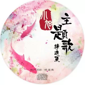 临安初雨