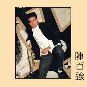 令我倾心只有你