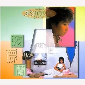 可知道