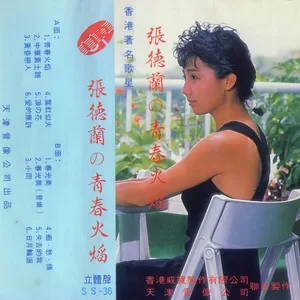黄昏恋人