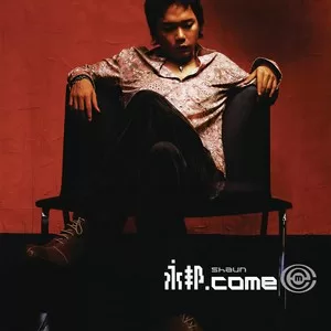 Tell Me Baby(Demo Version)
