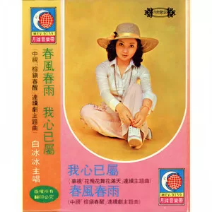 我的秘密