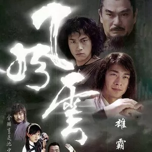 真爱你的云