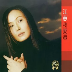 晚婚