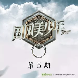红昭愿(Live)