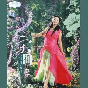 望月