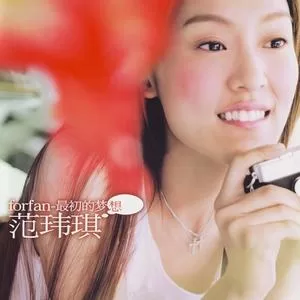 可不可以不勇敢