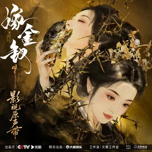 璞光