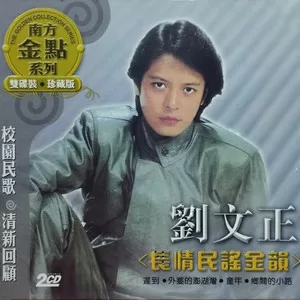 雨中即景