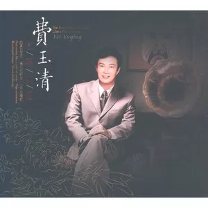 梦驼铃