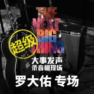 你的样子(Live)