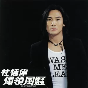 情人