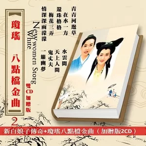 在水一方