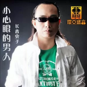 如何能把你忘记