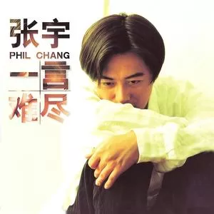 爱都爱了