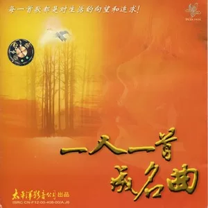 祝你平安