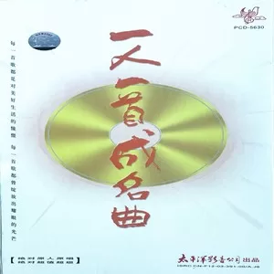 真的好想你