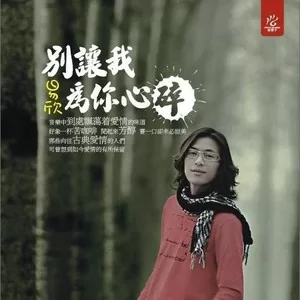 你的选择