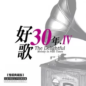 月满西楼