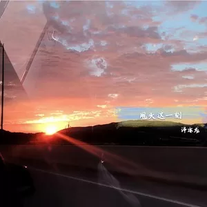 故事人的夜晚(DJ版)