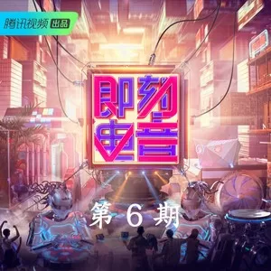 心之所向(Live|Remix)