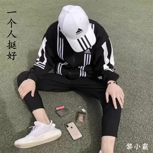 逃爱（DJ版）