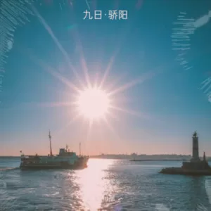 写自己