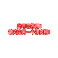 祁奕翔1