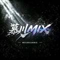 慕川MIX