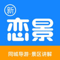 恋景学院