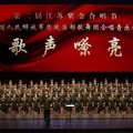 中国人民解放军总政歌舞团合唱队