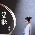 佳诺