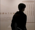 陈默默